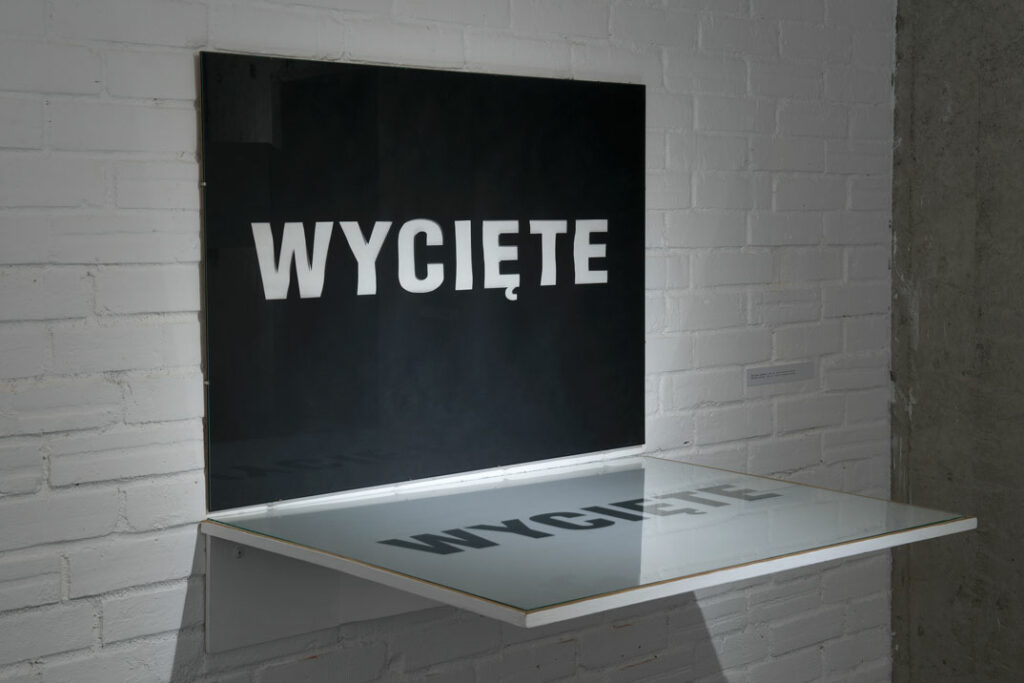 Muzeum Współczesne Wrocław