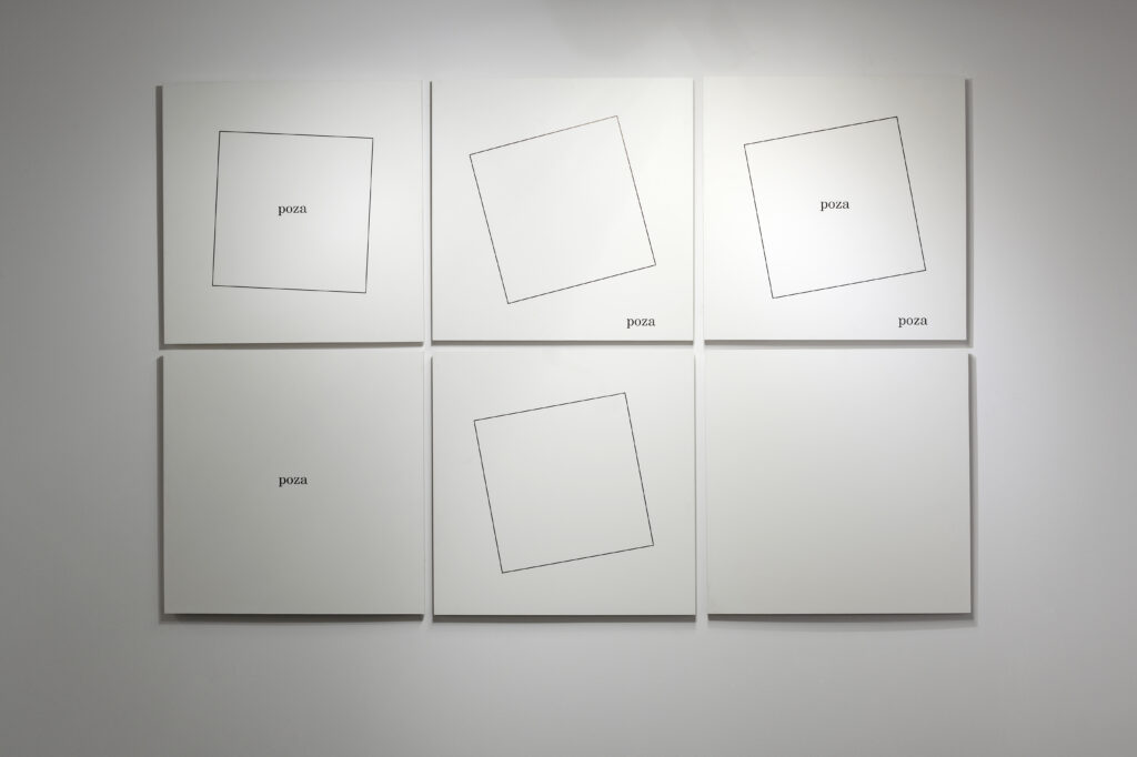 Depozyt Muzeum Współczesnego Wrocław, dzięki uprzejmości Anny Dróżdż.