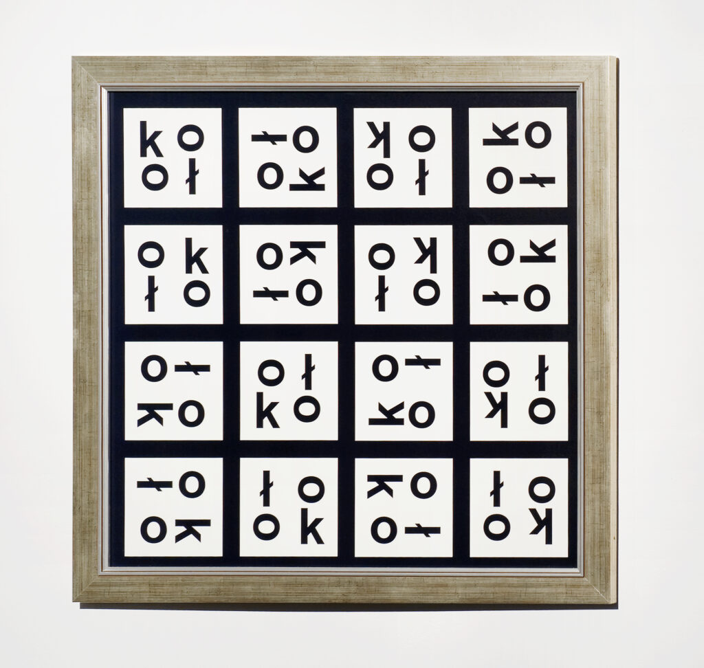 Depozyt Muzeum Współczesnego Wrocław (Dolnośląskie Towarzystwo Zachęty Sztuk Pięknych)