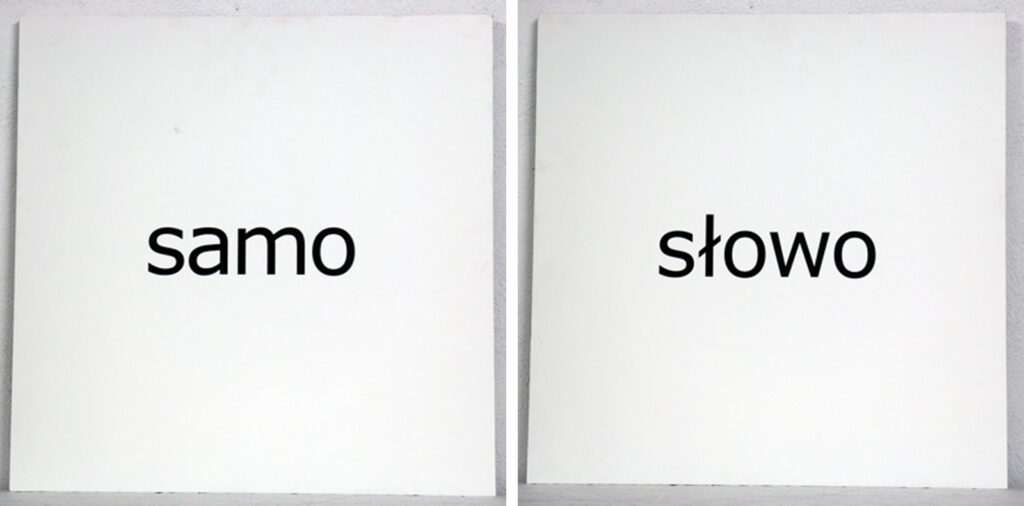 Depozyt Muzeum Współczesnego Wrocław, dzięki uprzejmości Anny Dróżdż.